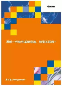 东方通new tong计划获forrester2015年度b2b数字营销重奖