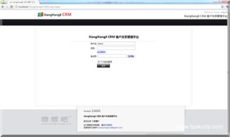 xiangxiang8 crm 呼叫中心客服管理系统