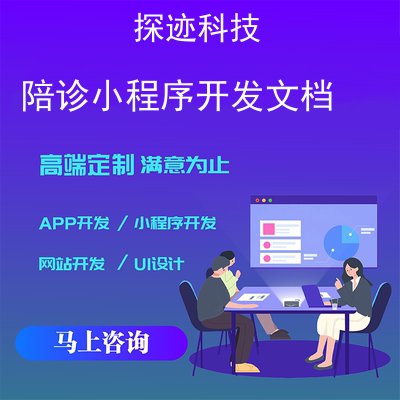 福清软件系统开发-app开发功能,福清软件系统开发市场前景-福州软件园开发软件